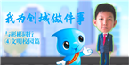 微信截圖_20210926132146.png